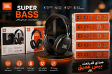 هدفون بلوتوثی JBL مدل I12 Super Bass