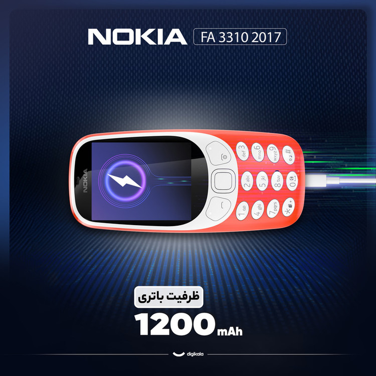 گوشی موبایل نوکیا مدل 2017 3310 FA دو سیم کارت
