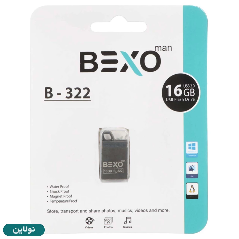 فلش مموری بکسو مدل MAN B-322-16GB ظرفیت 16 گیگابایت