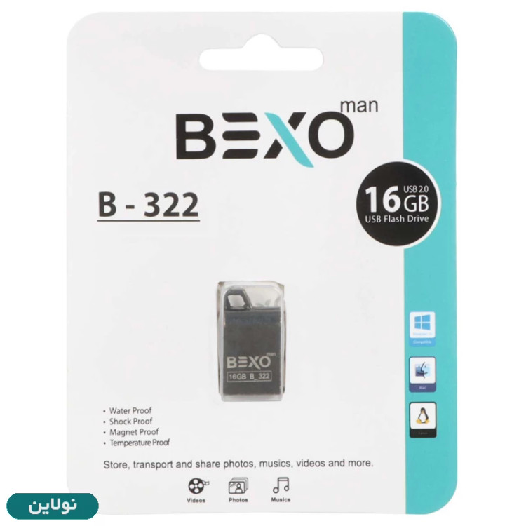 فلش مموری بکسو مدل MAN B-322-16GB ظرفیت 16 گیگابایت
