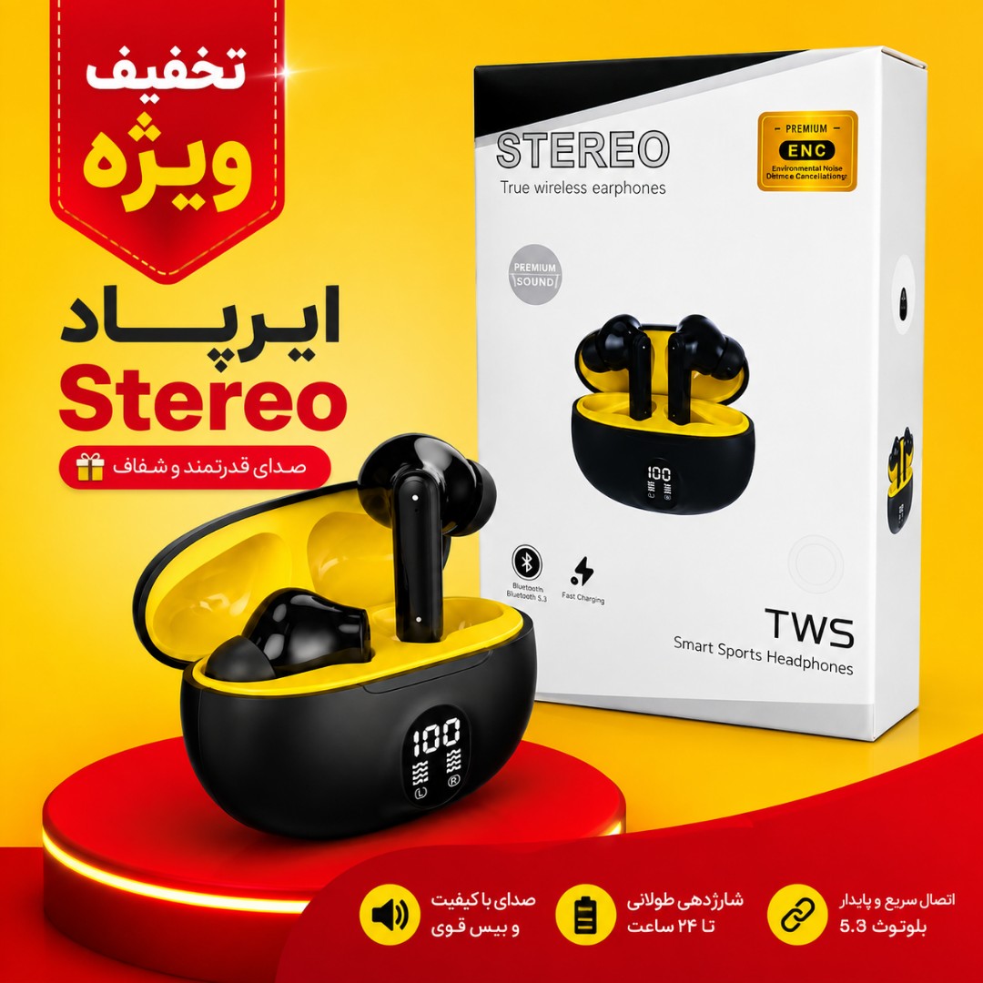 ایرپاد بلوتوث نمایشگر دارtws stereo هندزفری بلوتوث