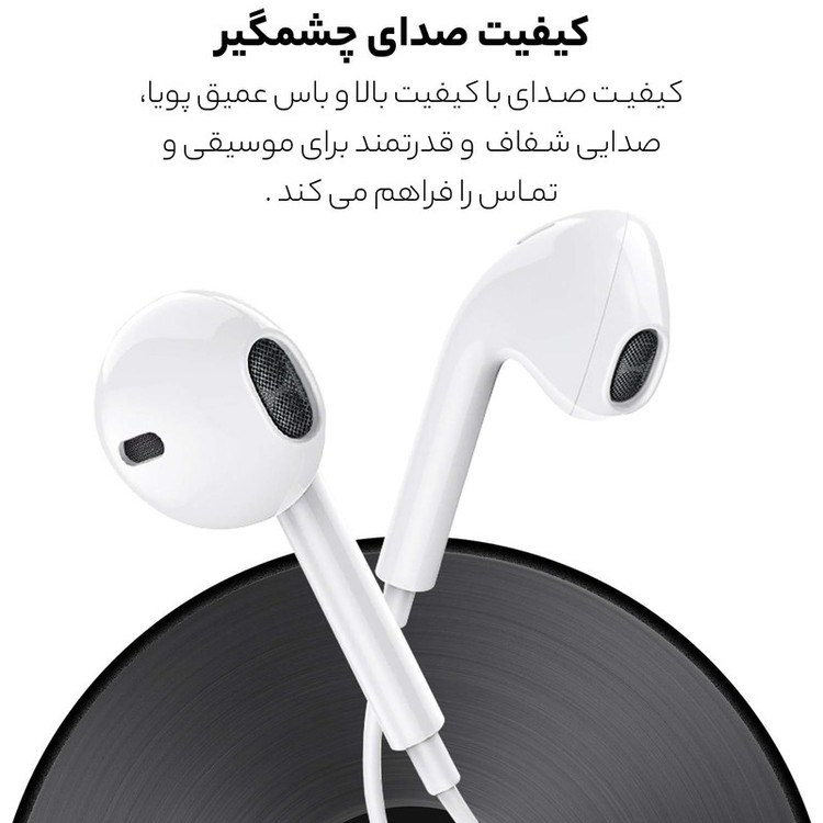 هندزفری اپل مدل EarPods بدون قابلیت نویز کنسلینگ، اتصال از طریق لایتنینگ