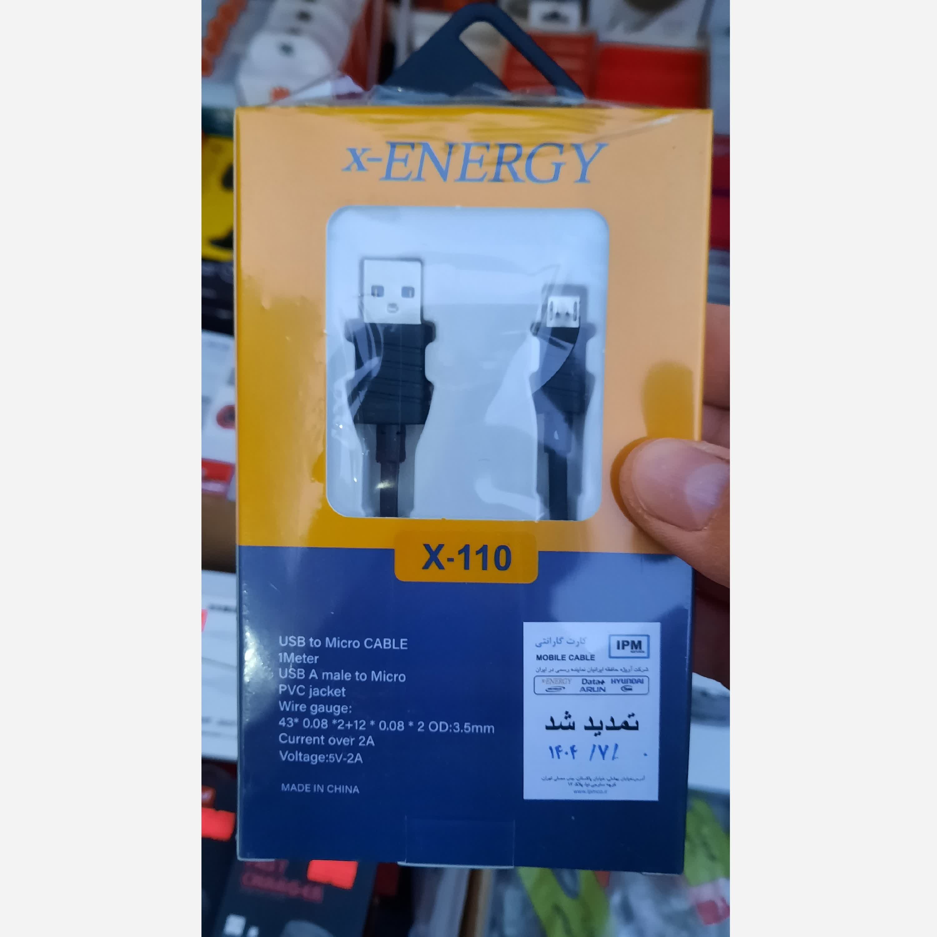 کابل شارژر میکرو XENERGY