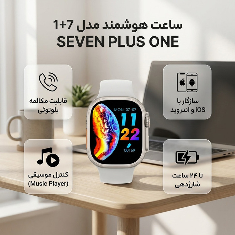 ساعت هوشمند 49 میلی متری اف الترا مدل 1+7 SEVEN PLUS ONE با بند سیلیکونی