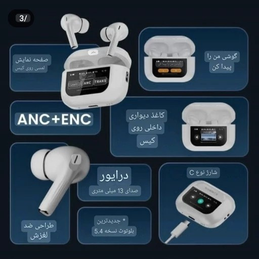 ایرپاد مانیتور دار ANC ENC A9PRO لمسی گیمینگ 5 ساعت موزیک مداوم نویزکنسلینگ دار