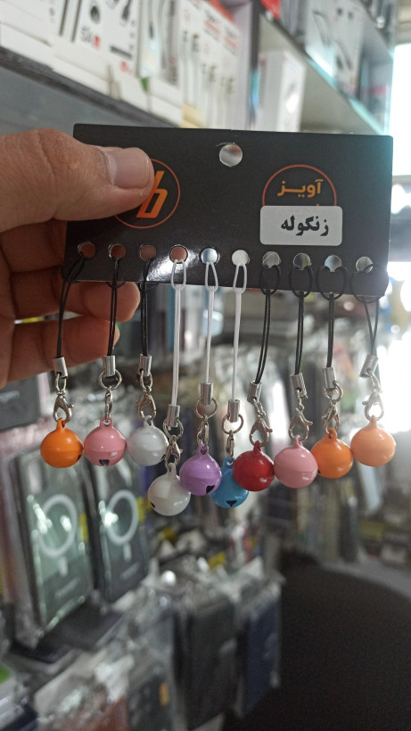 آویز موبایل زنگوله