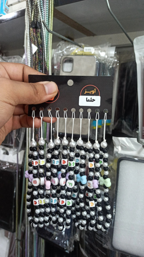 آویز موبایل حلما