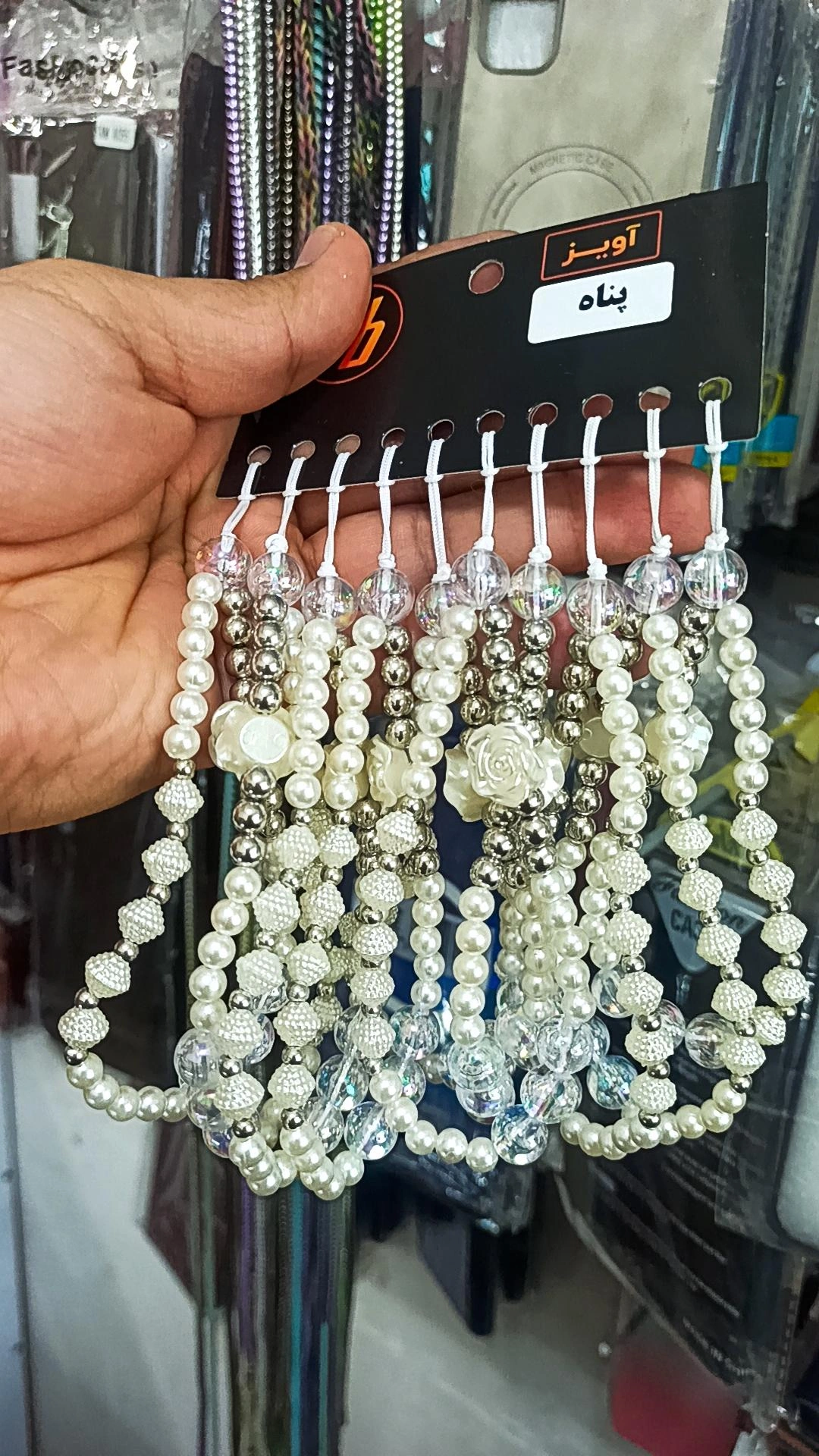 آویز موبایل پناه